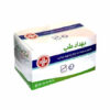 گاز استریل طبی بهداد طب بسته 150 عددی
