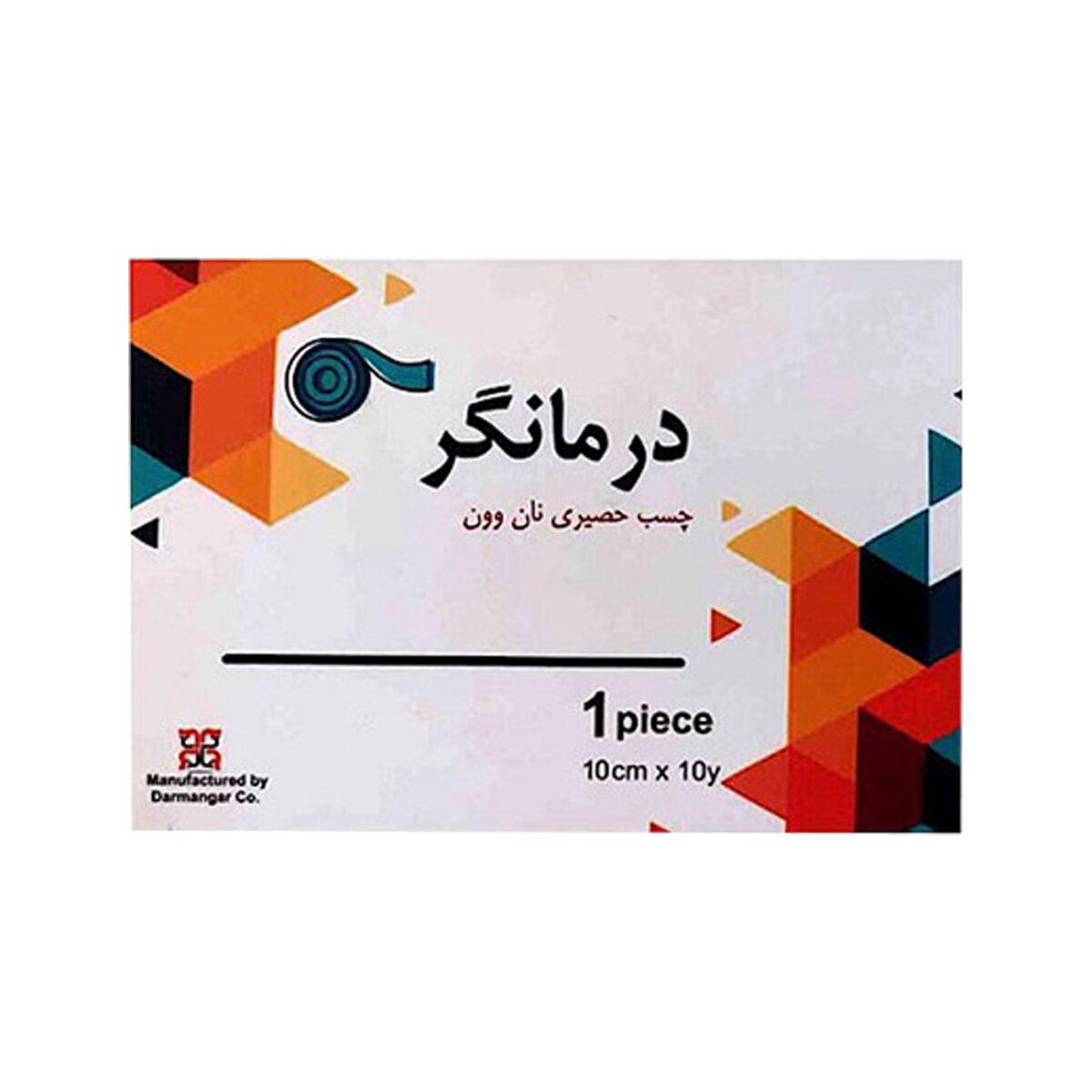 چسب-حصیری-ضد-حساسیت-درمانگر-۱۰-سانتی چسب ضد حساسیت حصیری درمانگر 10 سانتیمتر